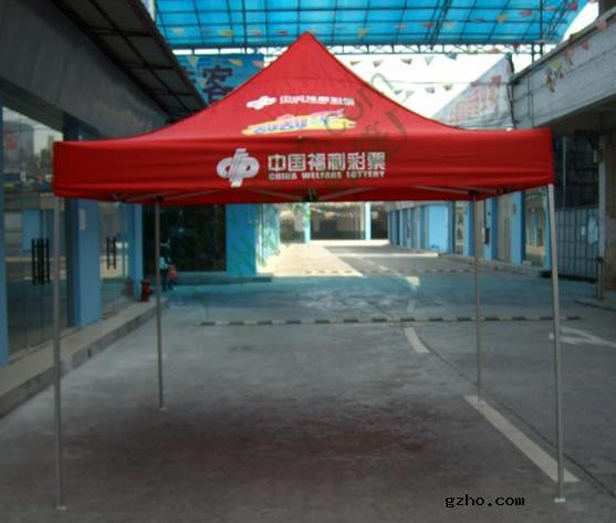 供应广告、休闲蓬